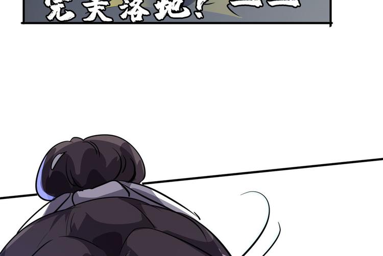 30 暴揍小白脸70
