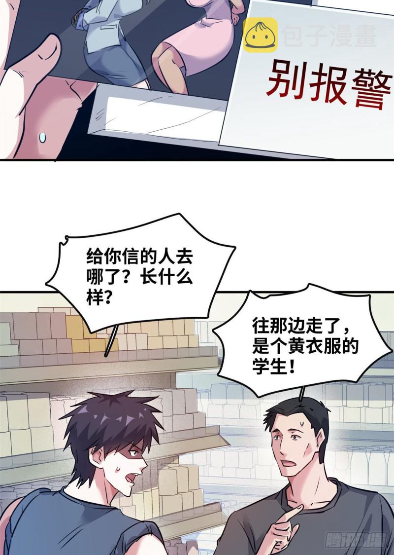 47 诱骗13