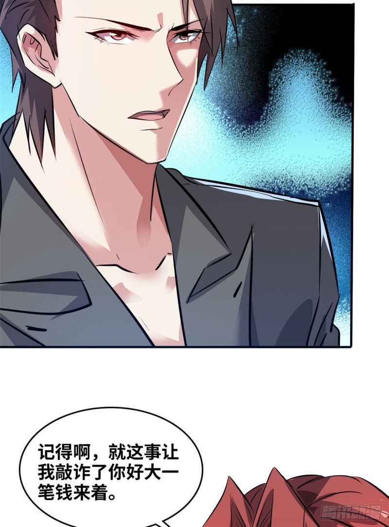 45 更高明的对手29