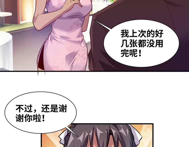 05 海龟追求者33