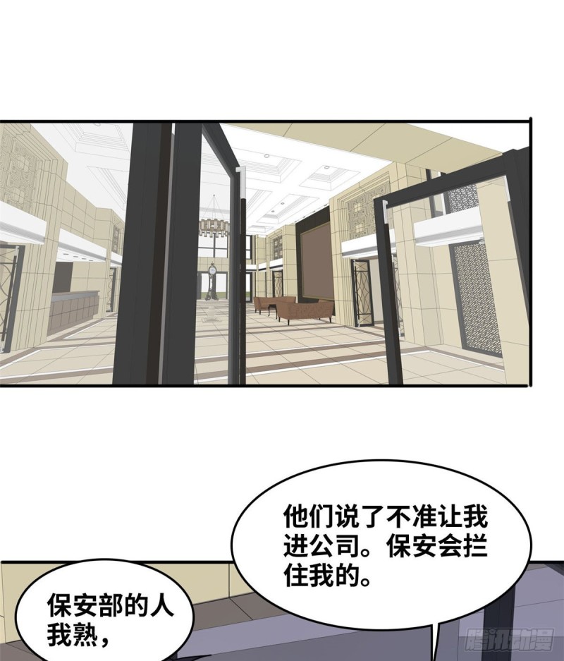 42 不干就不干27