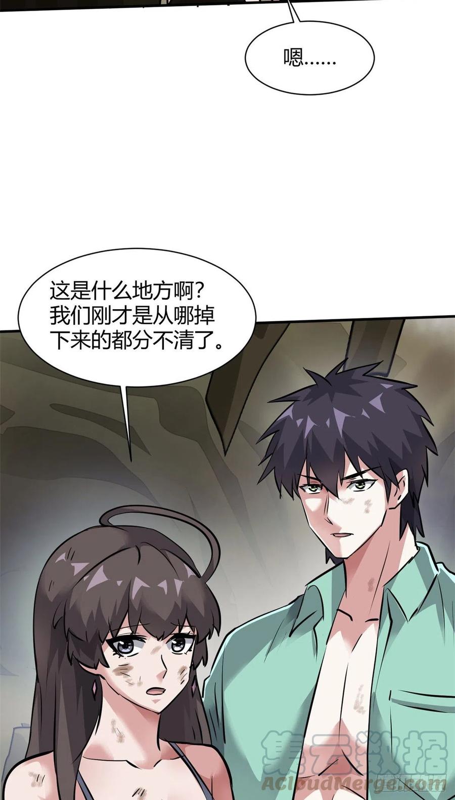 63 孤男寡女遇险24