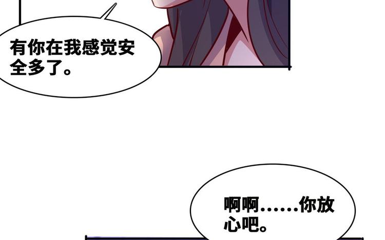 16 只有我们两个？10