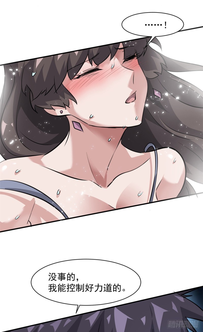 65 有一腿？？？13