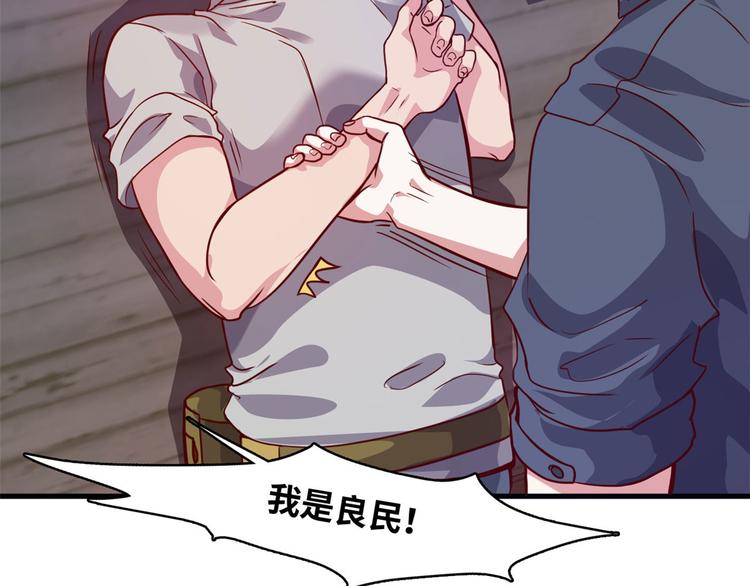 03 路见不平一脚踹46