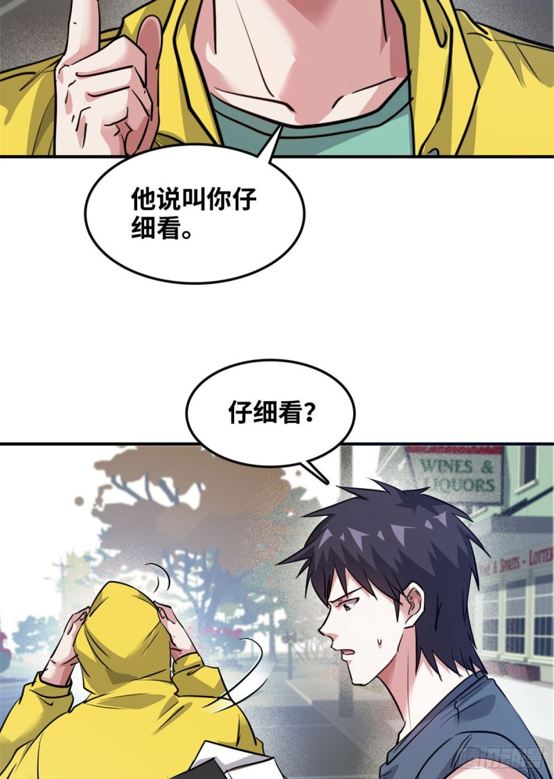 47 诱骗20