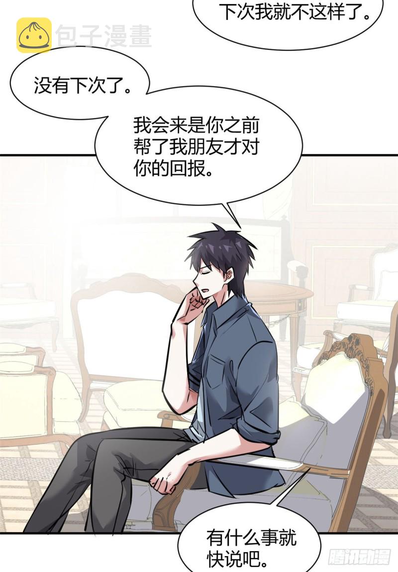 57 给太多了22