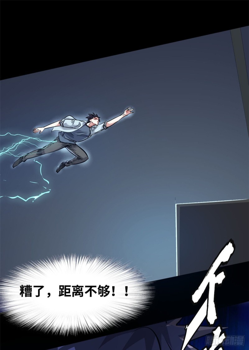 48 惊变！28