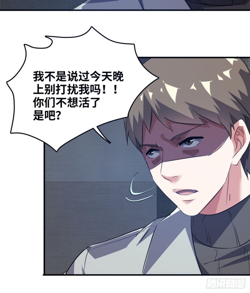 40 解救校花6