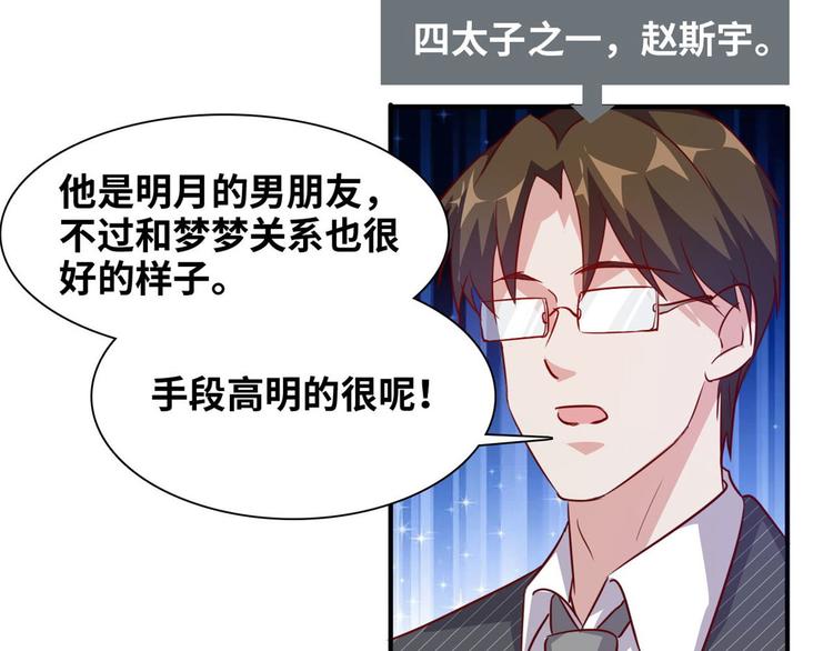 05 海龟追求者21