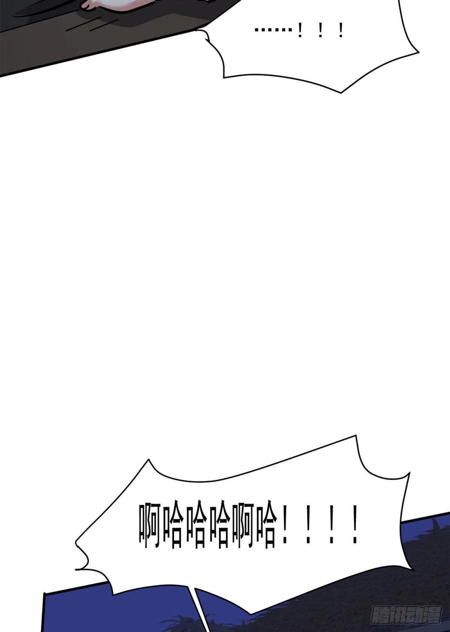 71 惩罚43