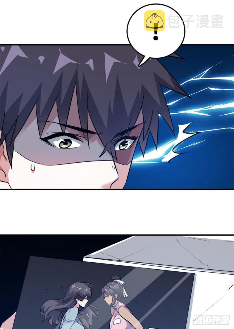 47 诱骗12