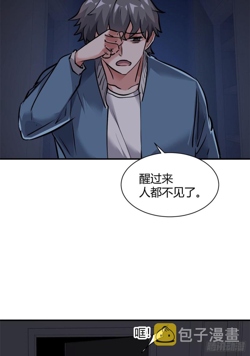 55 抓住你了2