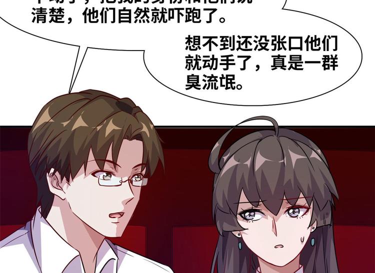 10 拙劣的把戏18