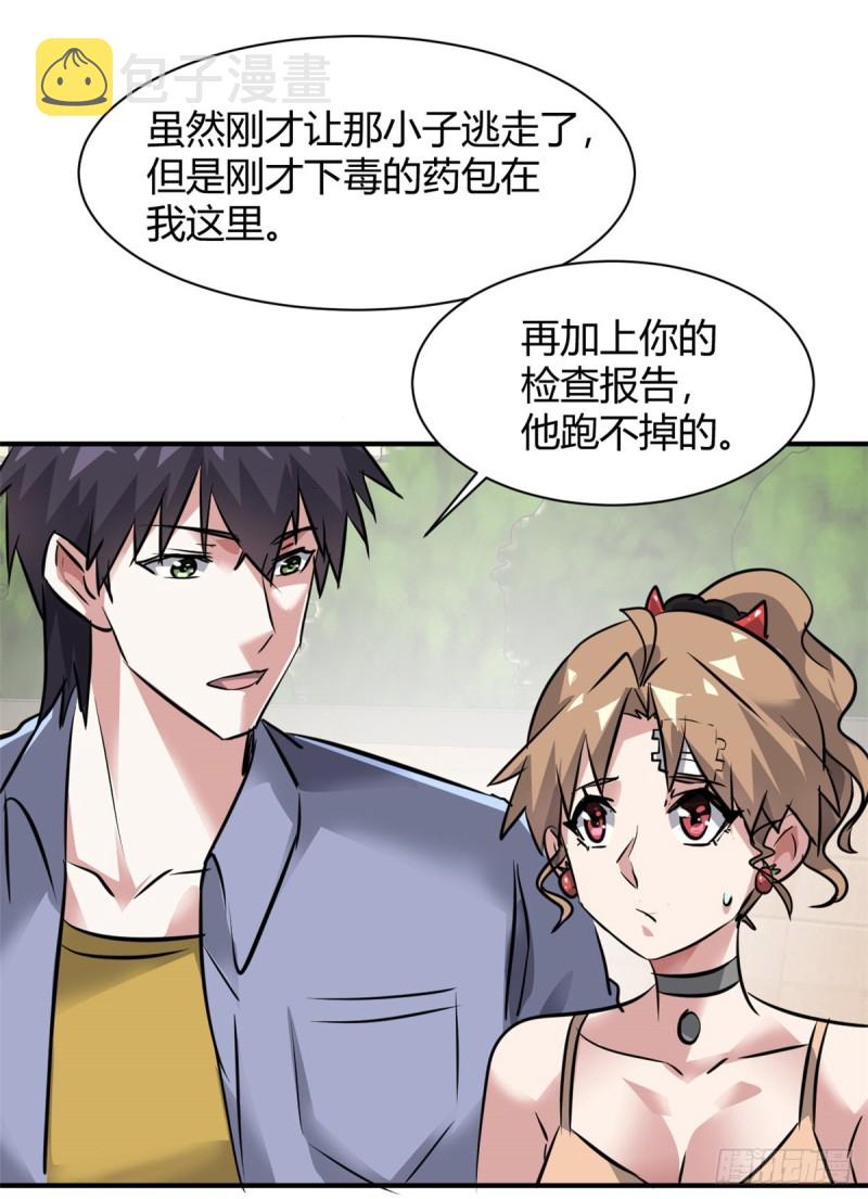56 这就是花花啊35