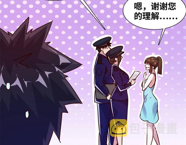14 你被逮捕了9