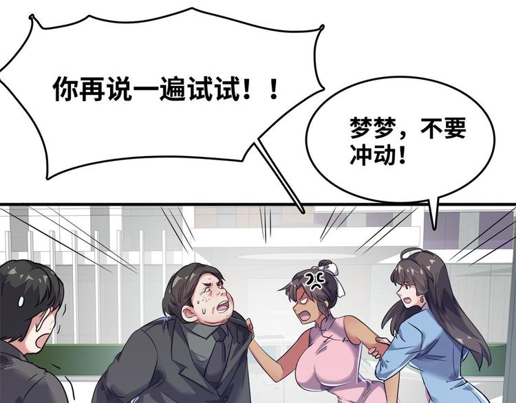 36 职务被撤27
