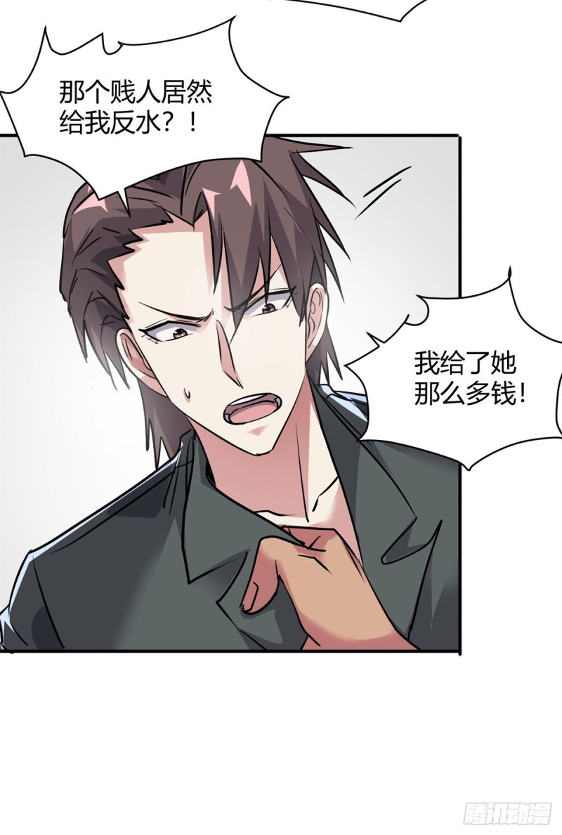 52 登场反杀23