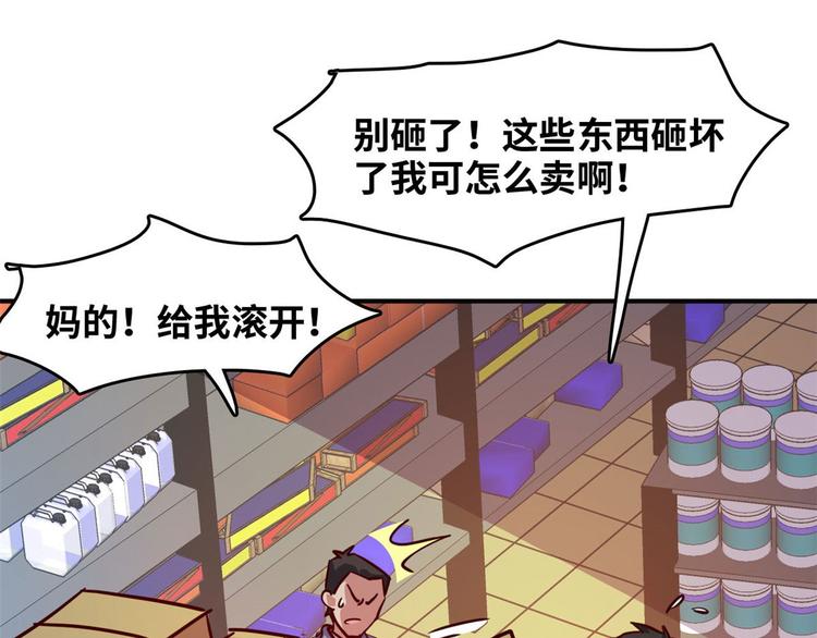 17 一顿老拳74