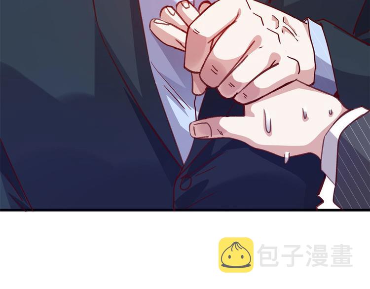 04 女总裁的假男友73