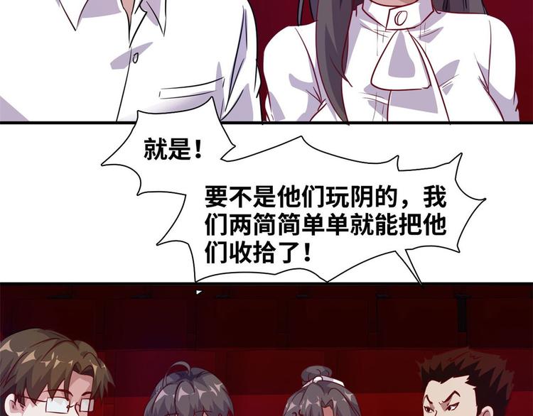 10 拙劣的把戏19