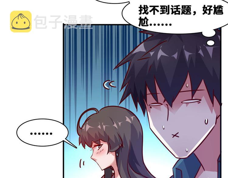16 只有我们两个？7