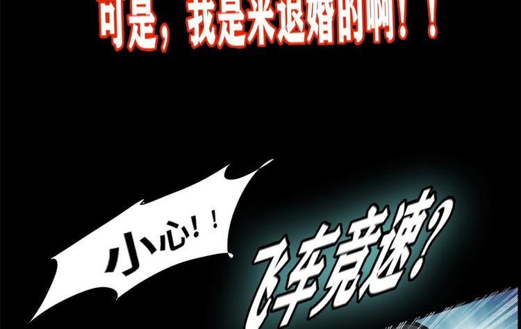 预告31