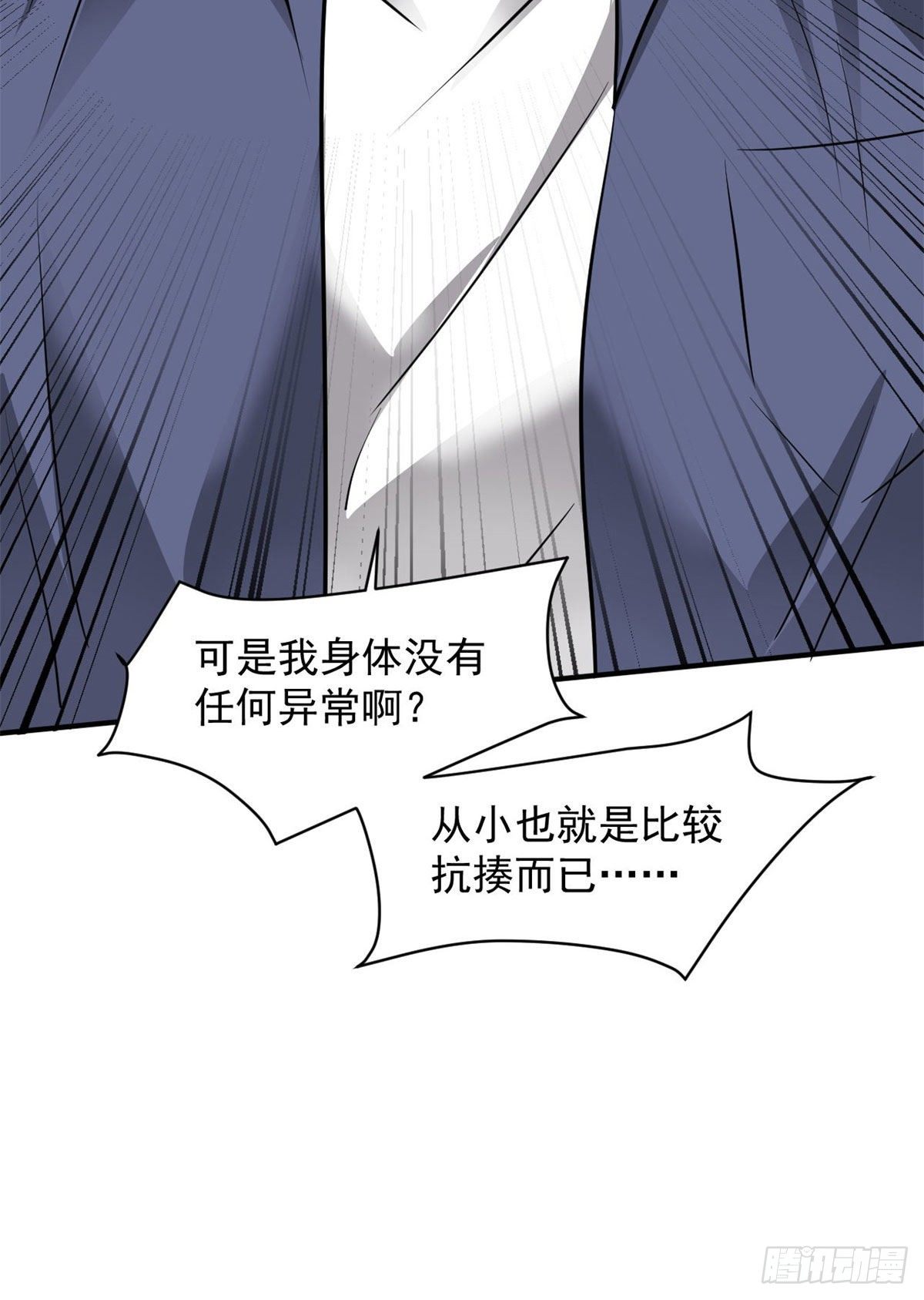80 等你回来25