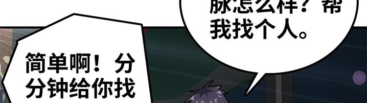 38 变态男4