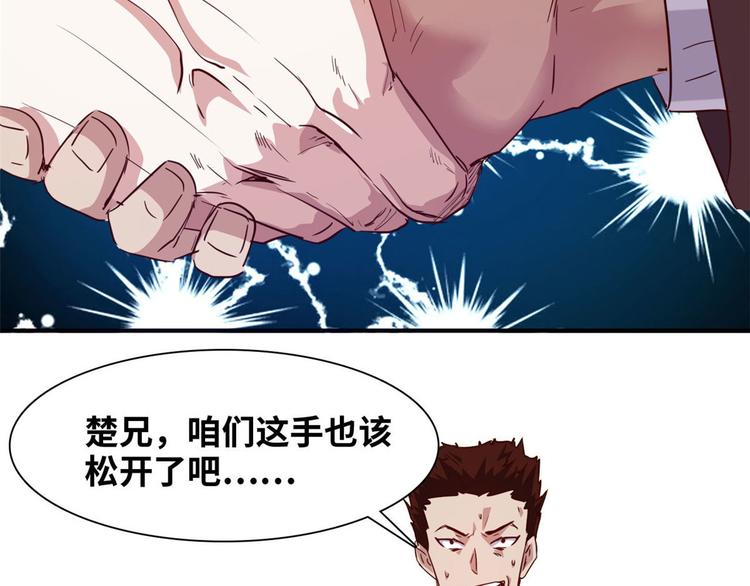 05 海龟追求者49