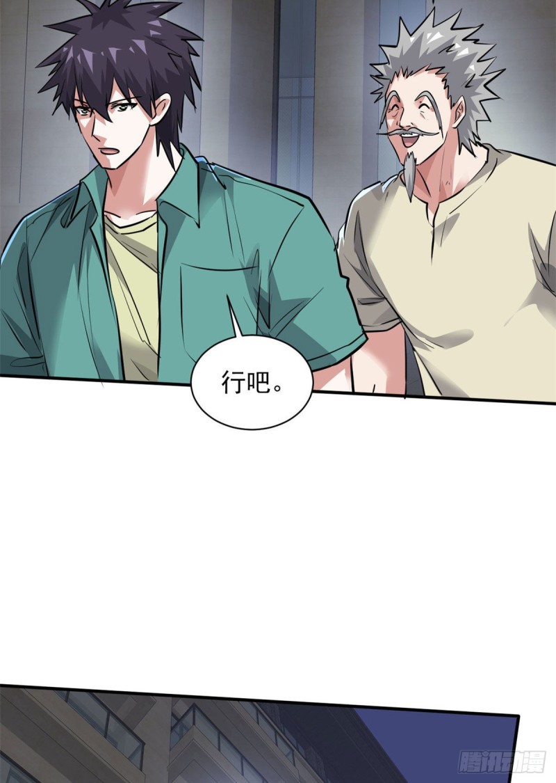 73 行动18