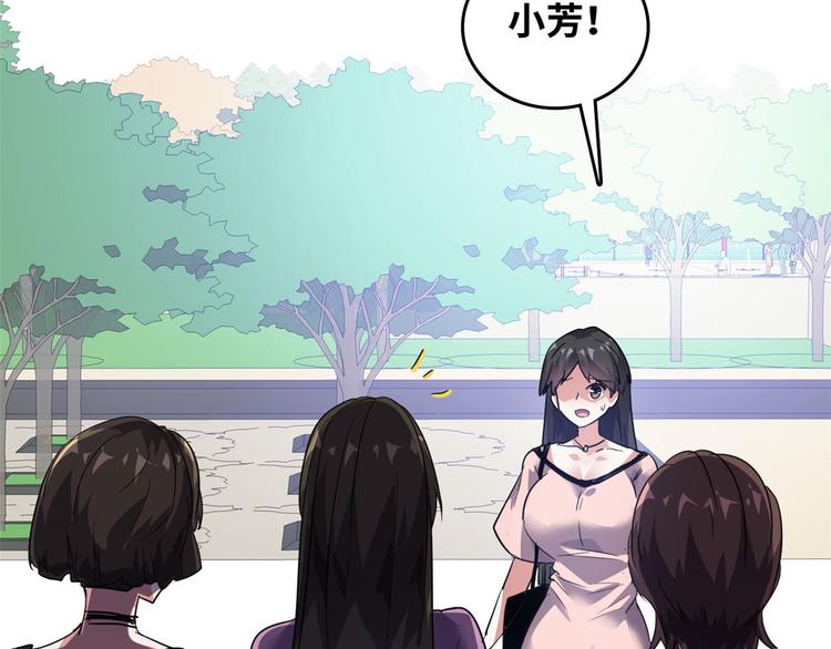 37 校花被绑87
