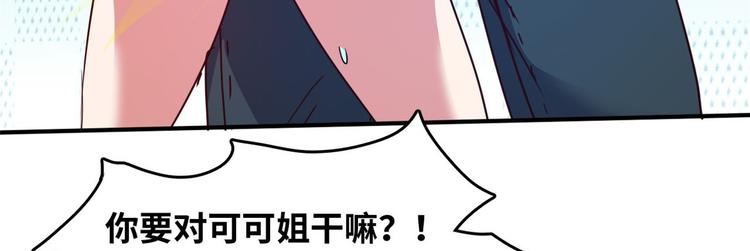 19 又被偷拍108