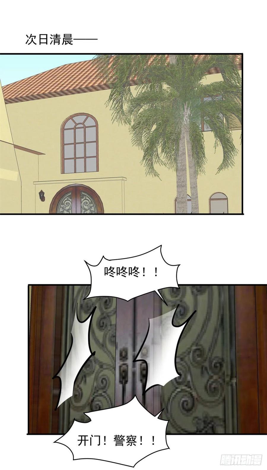 60 哥只是传说31
