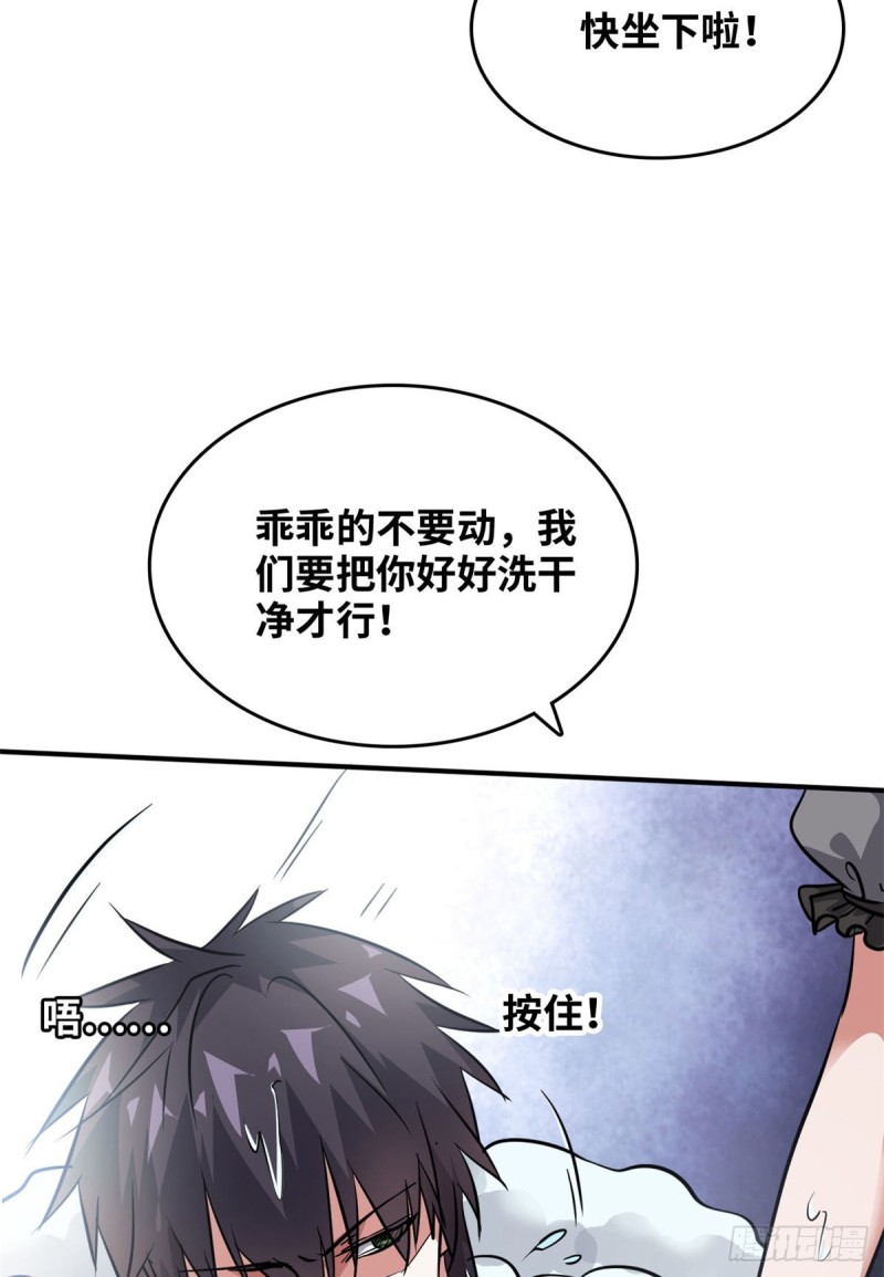 50 办正事4