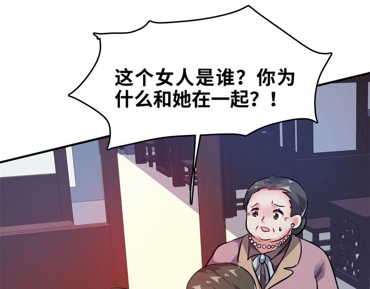 29 吃夜宵42