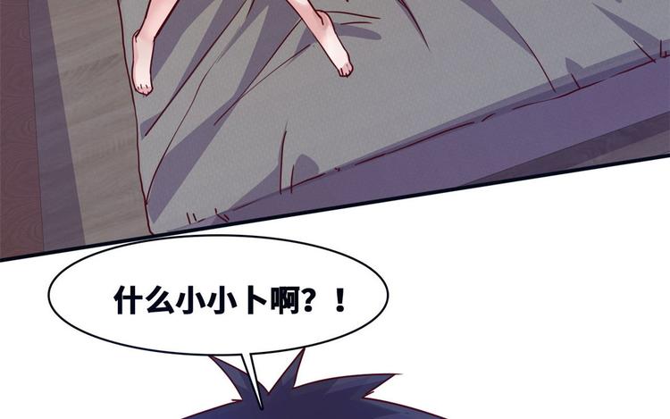 16 只有我们两个？37