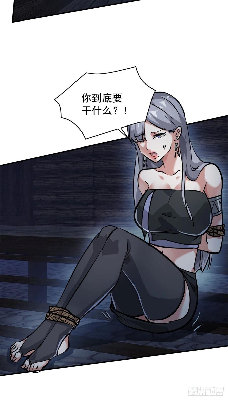 71 惩罚40