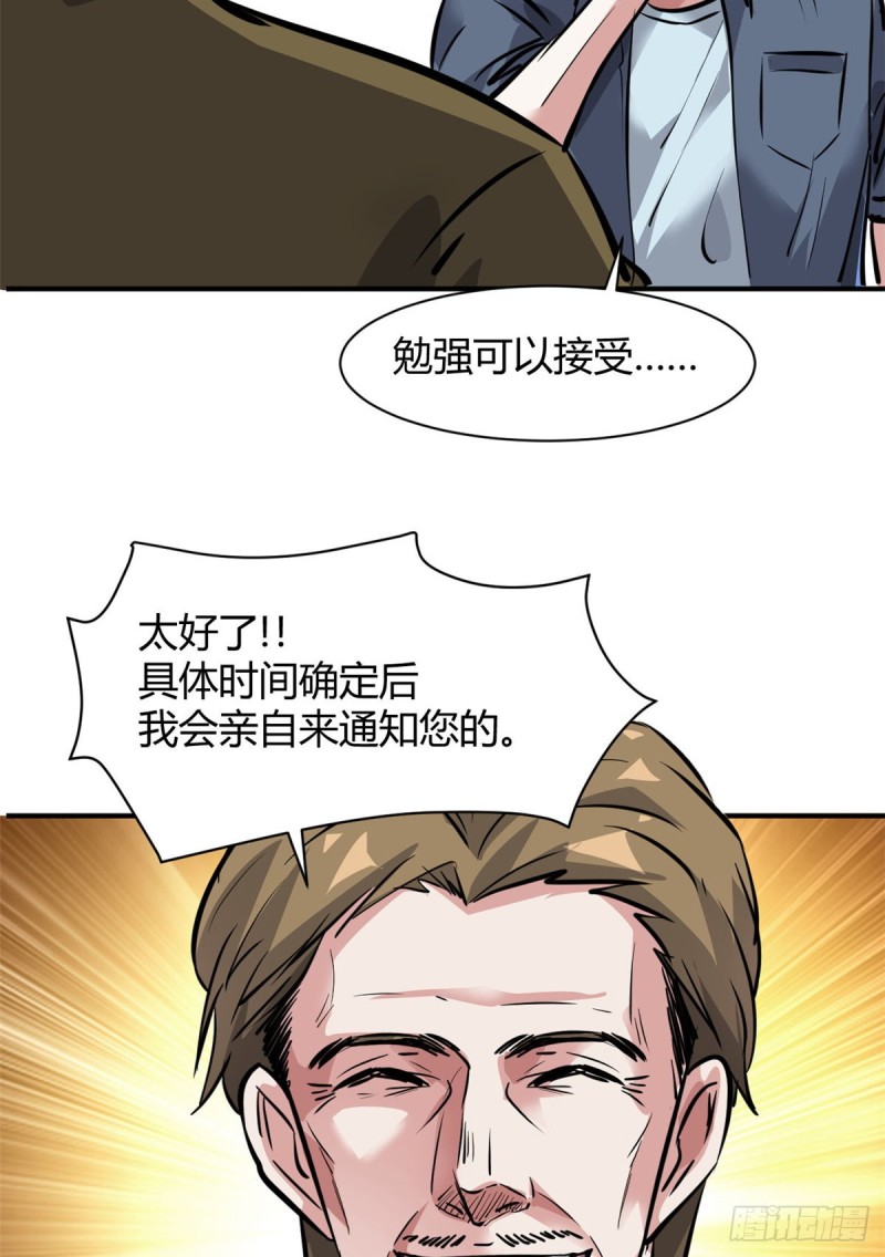 57 给太多了40