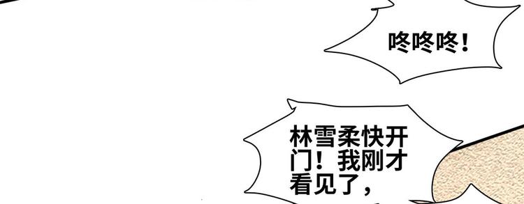 19 又被偷拍28
