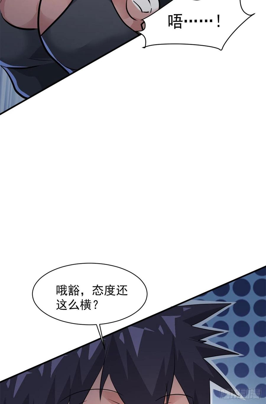 71 惩罚49