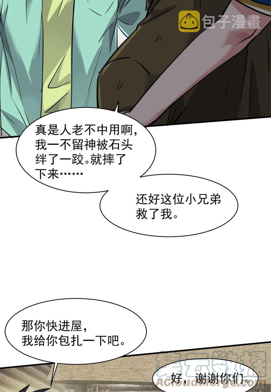 75 弱点12