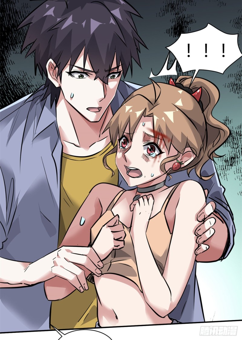 56 这就是花花啊21
