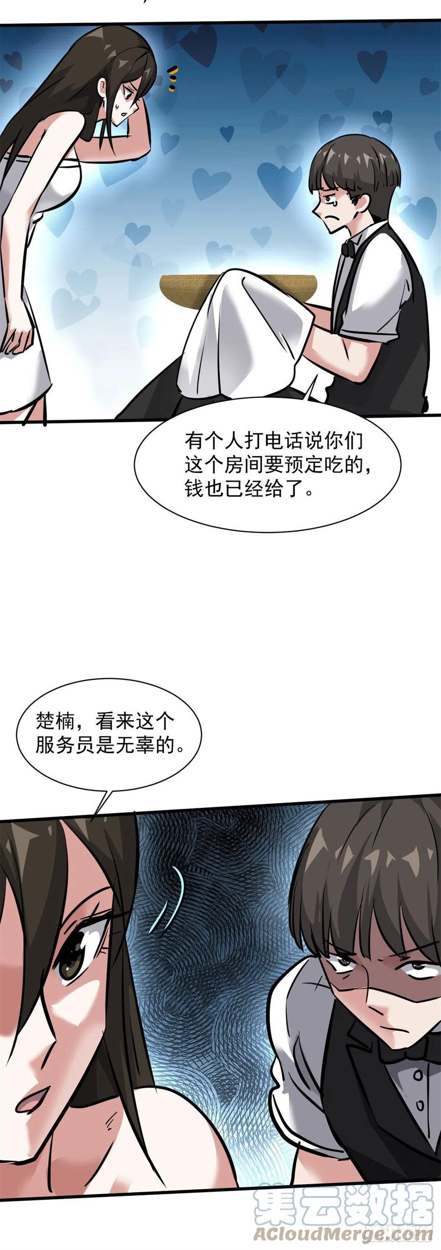 69 女儿2