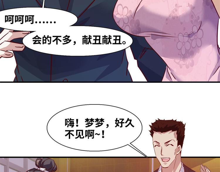 05 海龟追求者27