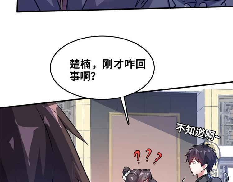 28 峰回路转90