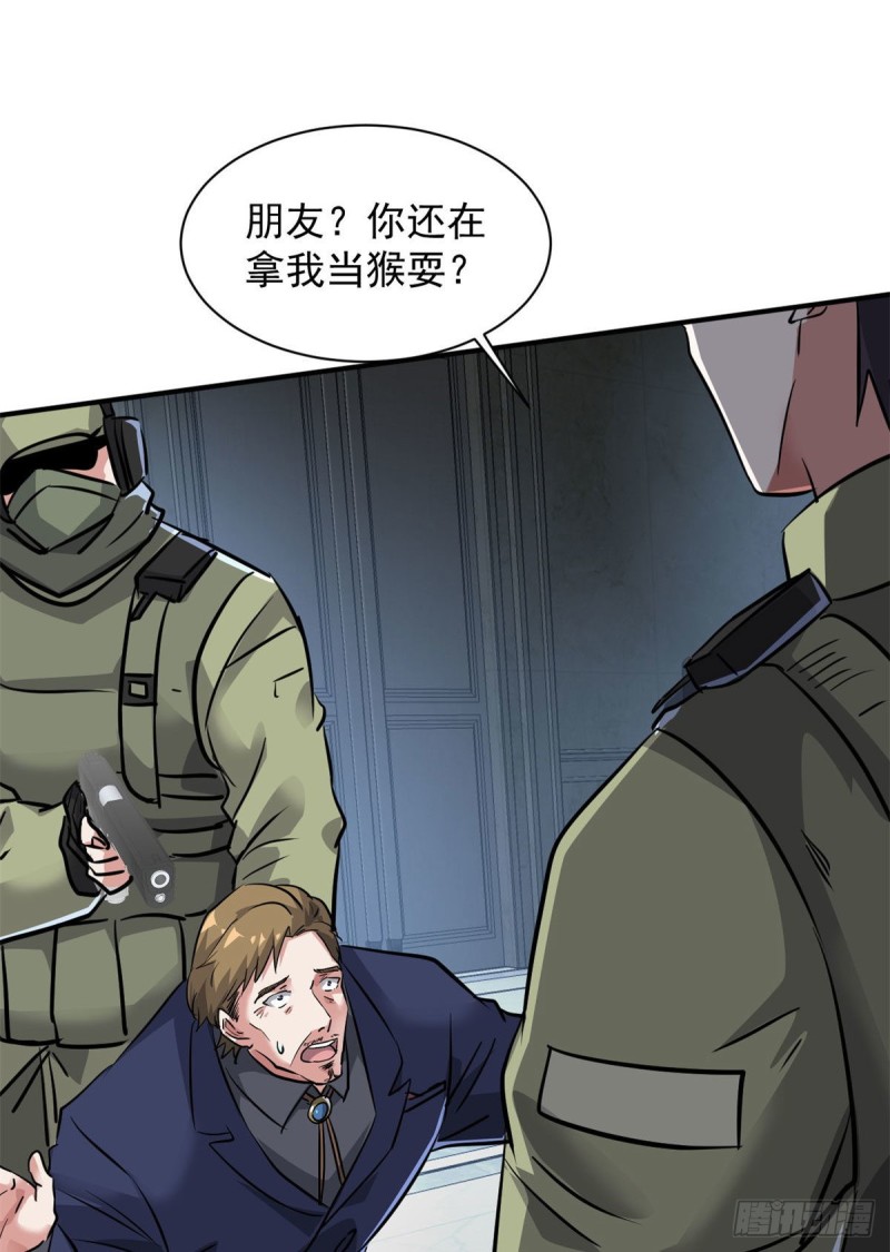 76 警告31