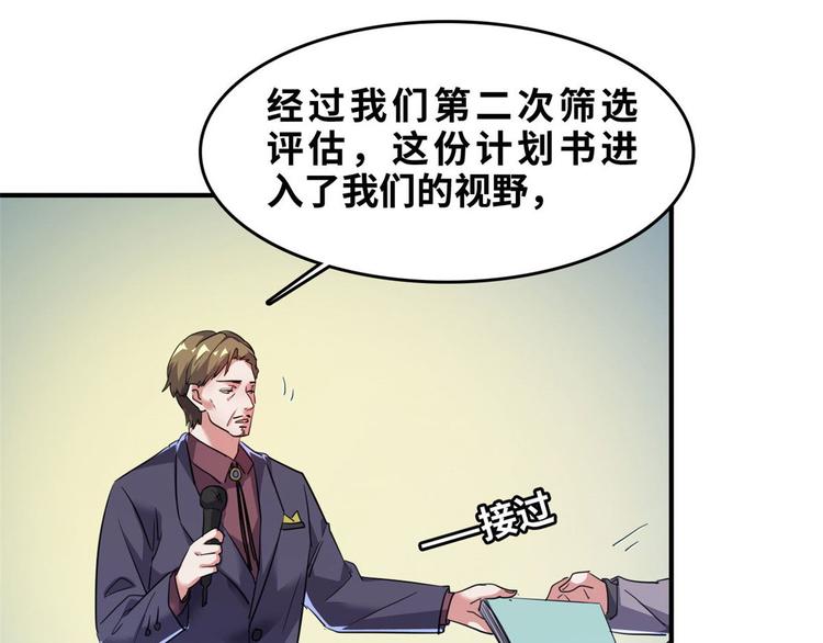 28 峰回路转23