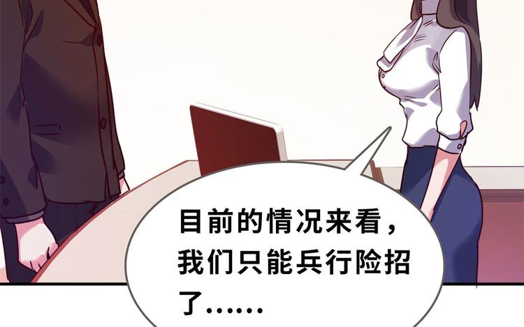 22 不能输52