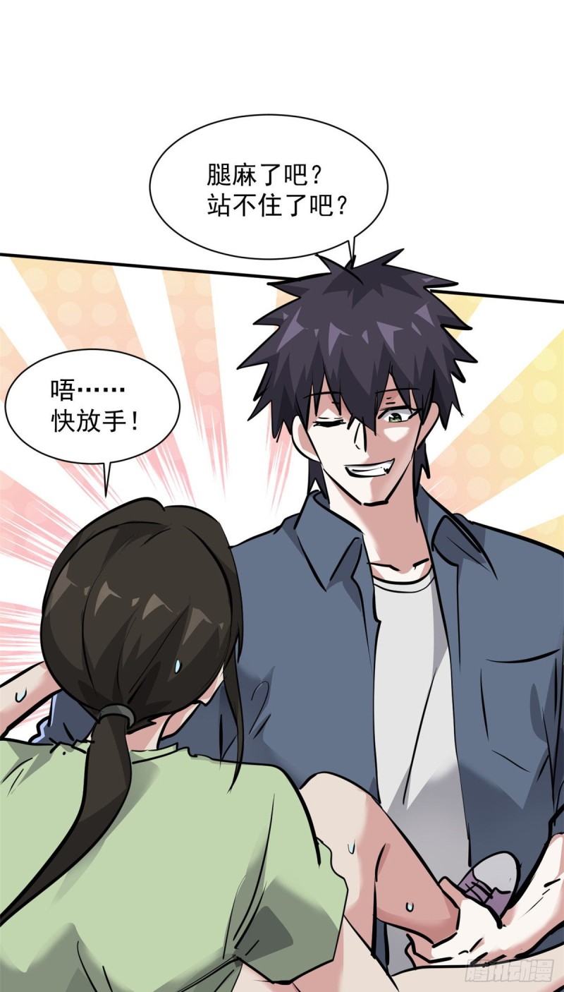67 暗算1